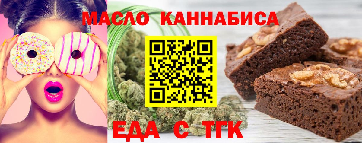 Кизляр  Canna-Cookies марихуана  Вход с VPN 