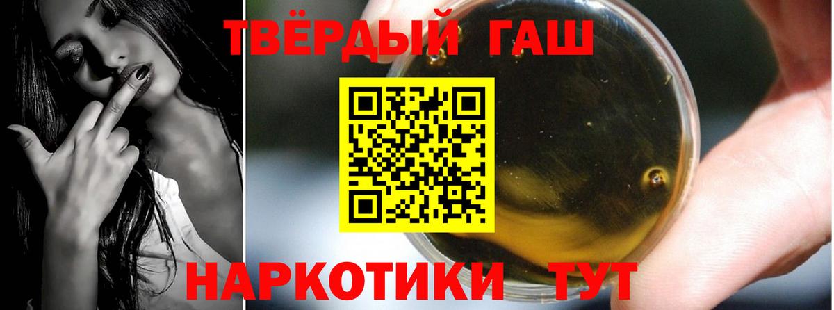 как найти закладки  Вход с VPN  ГАШИШ  Кизляр  Гашиш Premium  ГАШИШ Изолятор 