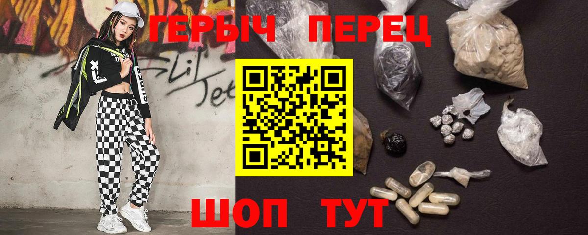 Героин  Героин афганец  Вход с VPN  Кизляр 