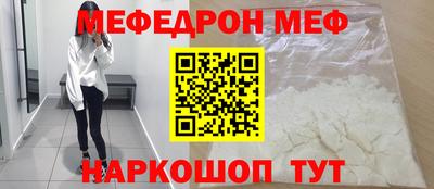 амфетамин Кунгур