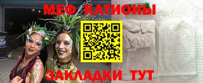 амфетамин Кунгур