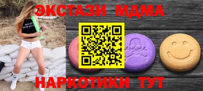 mdma Кулебаки