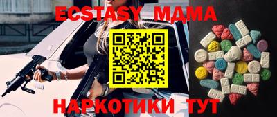 mdma Кулебаки