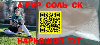 амфетамин Кунгур