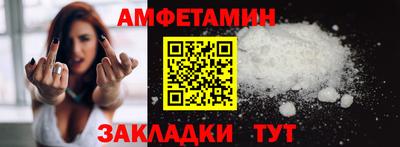 mdma Кулебаки