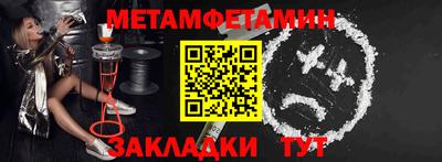 соль ск Кумертау