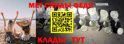 амфетамин Кунгур