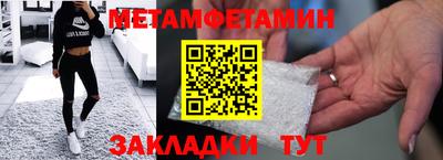 амфетамин Кунгур