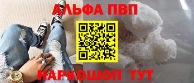 соль ск Кумертау