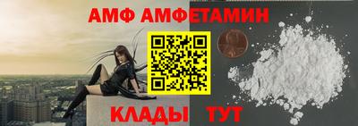 амфетамин Кунгур