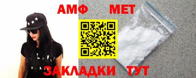 амфетамин Кунгур