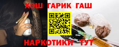 соль ск Кумертау