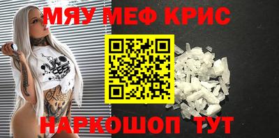 амфетамин Кунгур