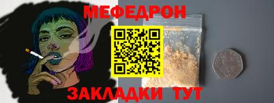 амфетамин Кунгур