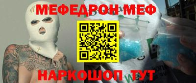 соль ск Кумертау