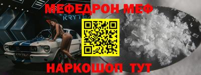 соль ск Кумертау