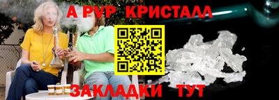 амфетамин Кунгур