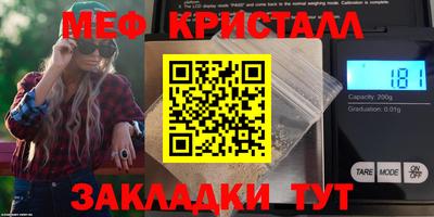амфетамин Кунгур