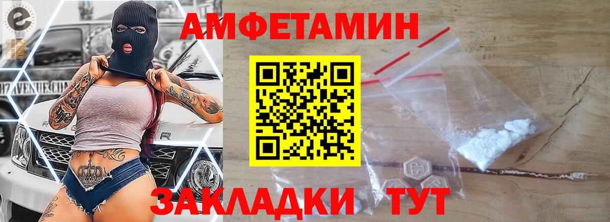 МЕТАМФЕТАМИН витя Кизляр